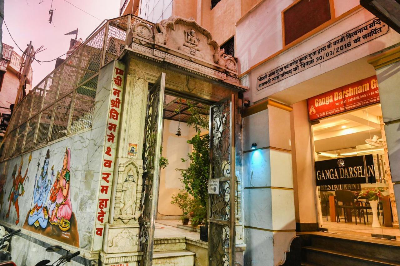 Ganga Darshanam Guesthouse At Dashashwamedh Ghat พาราณสี ภายนอก รูปภาพ